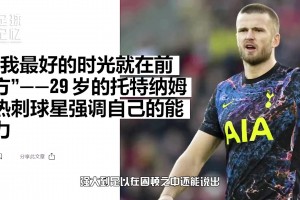 一掃陰霾，重新啟航！戴爾在30歲迎來了自己巔峰