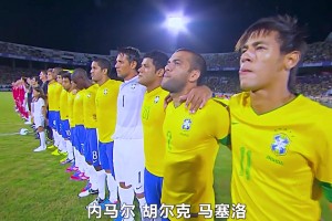 被德國(guó)1比7之前，誰(shuí)還記得這支巴西曾8比0干過(guò)國(guó)足？！