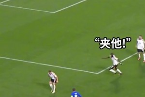 面對(duì)包夾姆巴佩一扣、一撥、一停、一晃連過(guò)三人，瀟灑寫(xiě)意！