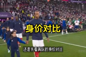 胡說(shuō)足球：法國(guó)男足vs中國(guó)男足誰(shuí)更強(qiáng)？