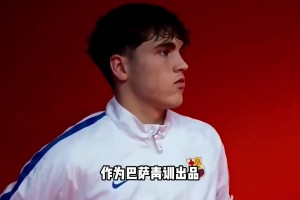 庫(kù)巴西點(diǎn)贊18禁女星！高仿亞馬爾在線“挖墳”