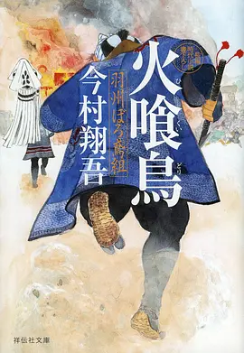 猫町奇谭 短番动漫在线观看